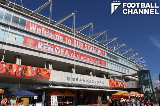 レノファ山口FC