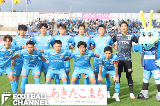 ブラウブリッツ秋田