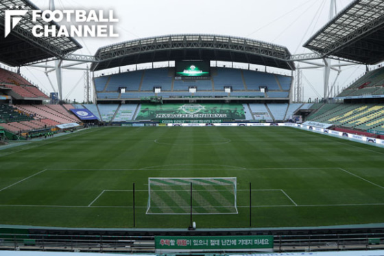 韓国Kリーグ、全北現代モータースの全州ワールドカップ競技場