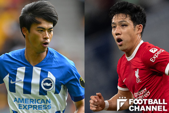 ブライトン対リバプール（左：三笘薫、右：遠藤航）