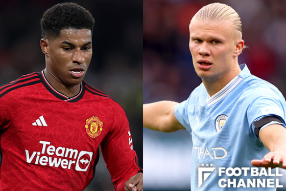 マンチェスター・ユナイテッド対マンチェスター・シティ（左：マーカス・ラッシュフォード、右：アーリング・ハーランド）