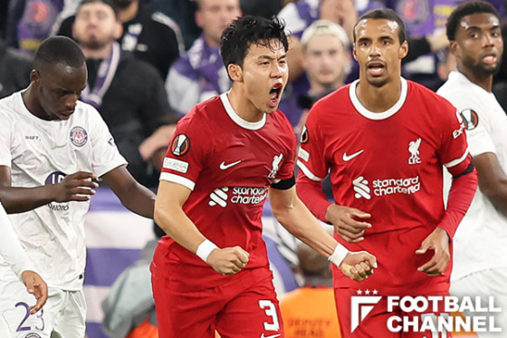 トゥールーズ戦でゴールを決めた遠藤航