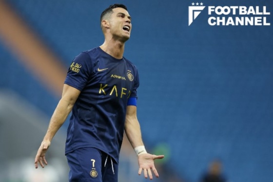 現在はサウジアラビアでプレーするクリスティアーノ・ロナウド