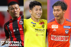 菅大輝、細谷真大、高宇洋