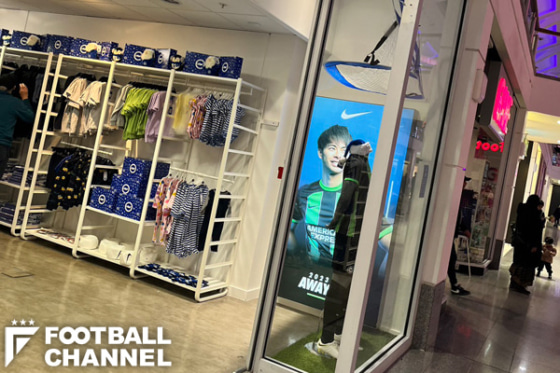 ブライトンMF三笘薫