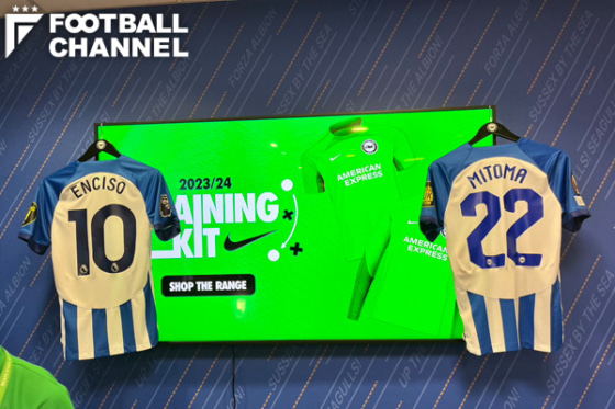 ブライトンMFフリオ・エンシソとFW三笘薫のユニフォーム