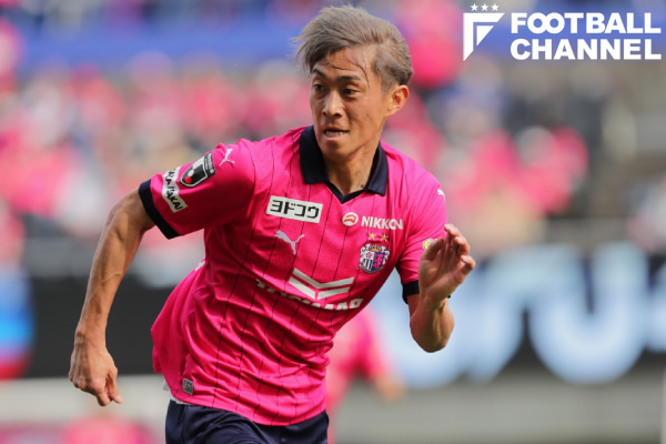 セレッソ大阪に所属する毎熊晟矢