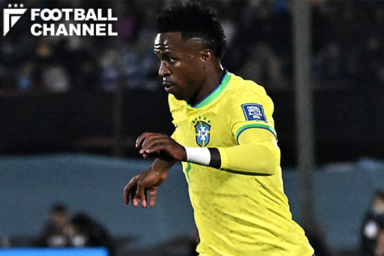 ブラジル代表ヴィニシウス・ジュニオール