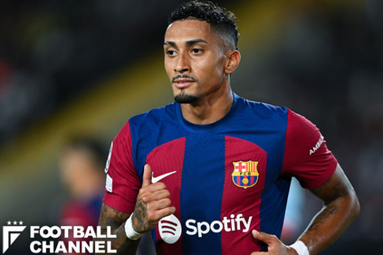 バルセロナのラフィーニャ