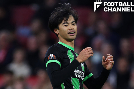 ブライトンの三笘薫