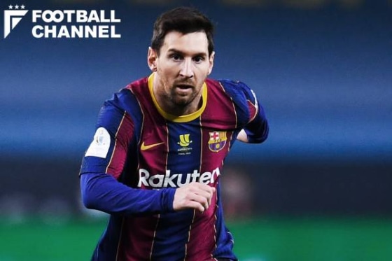 リオネル・メッシ