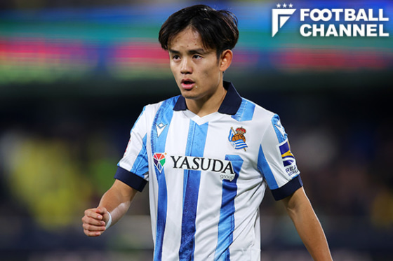 レアル・ソシエダの久保建英