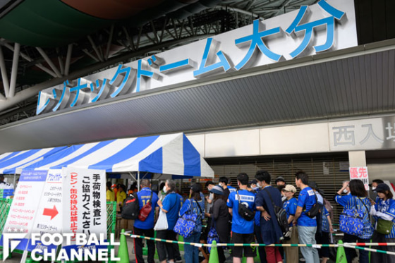 レゾナックドーム大分を本拠地とする大分トリニータ