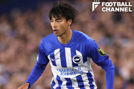 ブライトンの三笘薫