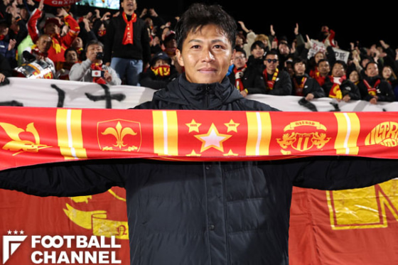 名古屋グランパスの丸山祐市