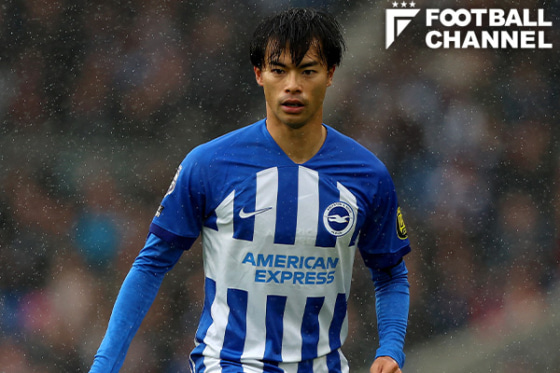 ブライトンの三笘薫