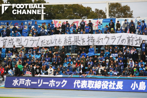 水戸ホーリーホックの本拠地・ケーズデンキスタジアム水戸