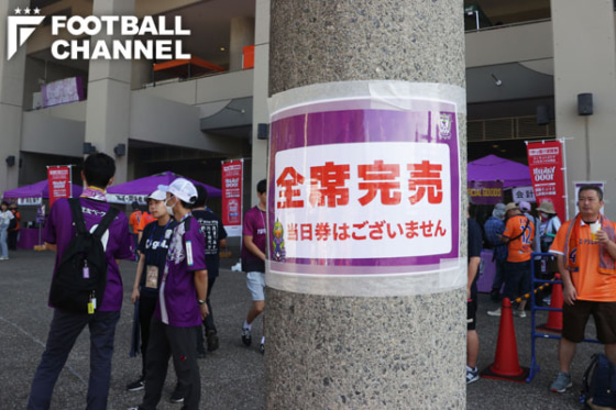 藤枝MYFCの本拠地・藤枝総合運動公園サッカー場