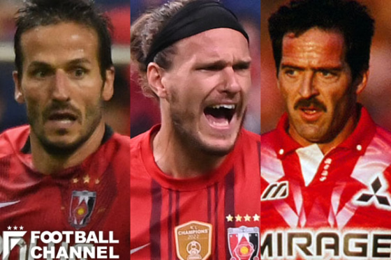 浦和レッズ歴代最高助っ人は？ 出場試合数ランキング6〜10位