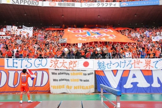 アルビレックス新潟からシントトロイデンへ移籍した伊藤涼太郎へのメッセージ