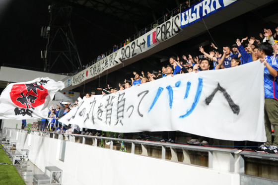 U-23ウクライナ代表に勝利したサッカーU-23日本代表