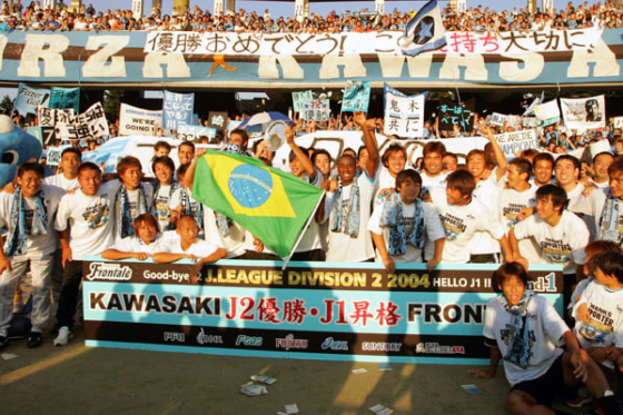 2004年の川崎フロンターレ