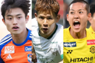 大健闘！ J1初挑戦で輝く25歳以上の日本人選手5人。トップカテゴリーで力を発揮しているのは？