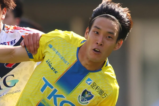 栃木SCの藤谷匠