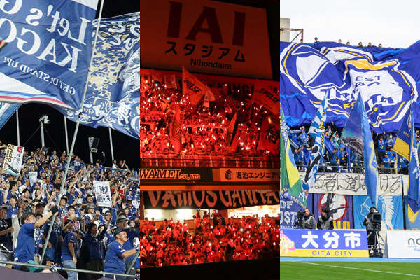 まさかの人気低迷？ J2観客数アップ率ランキング11〜20位。最下位は横浜FC…。昨季から大幅減