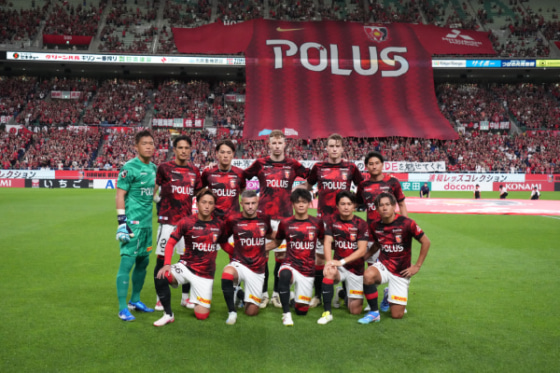 浦和レッズ