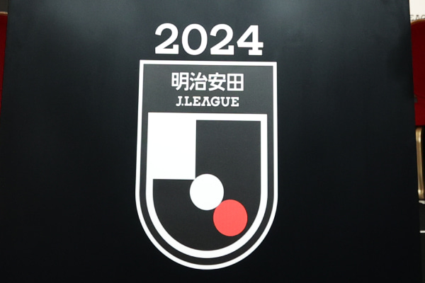 2024明治安田J1リーグ第29節