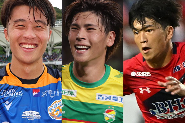 J1と海外クラブ必見！？ J2からステップアップ濃厚な最強の10人。今季