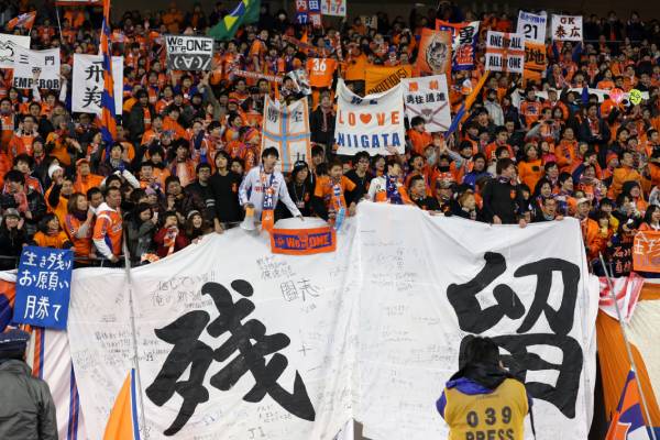 アルビレックス新潟