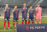 FC東京の新加入選手