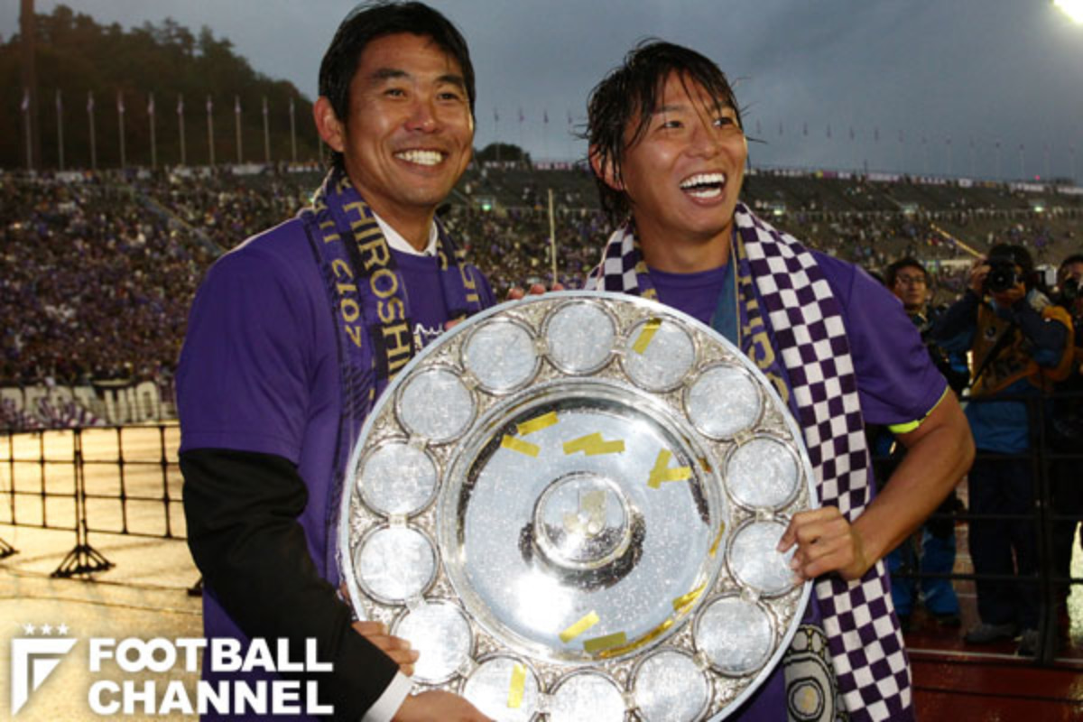 サンフレッチェ広島