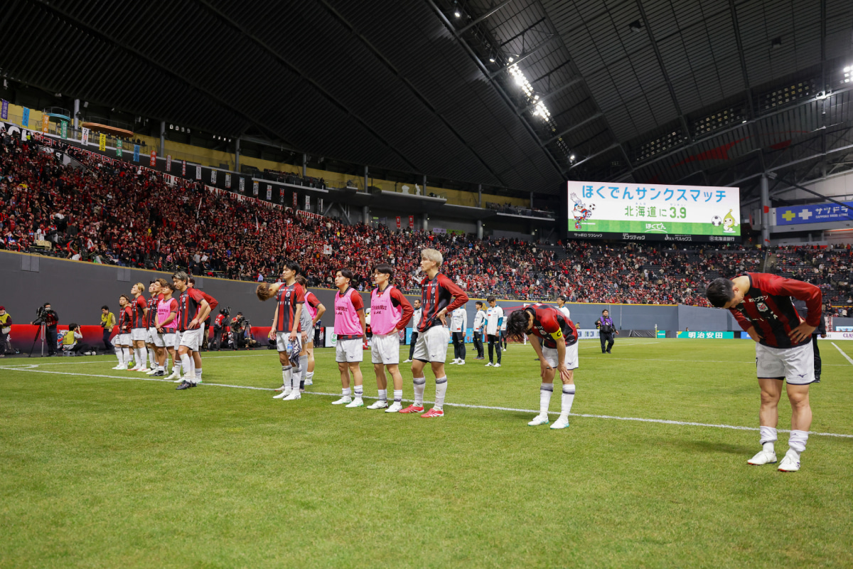 北海道コンサドーレ札幌