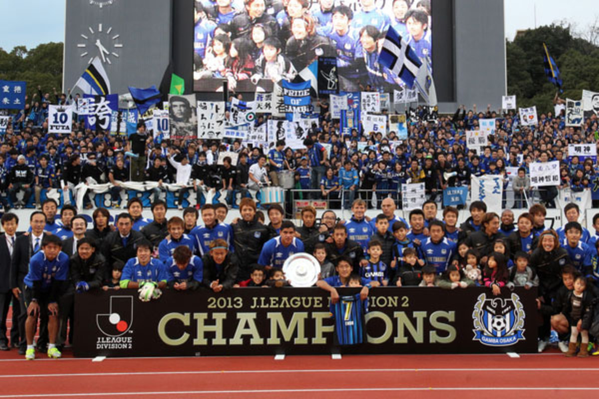 再掲載　ガンバ大阪