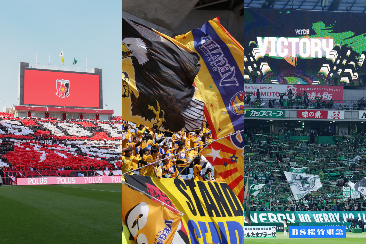 浦和・ヴェルディ・ベガルタ