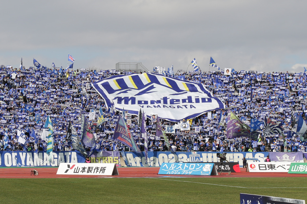 モンテディオ山形
