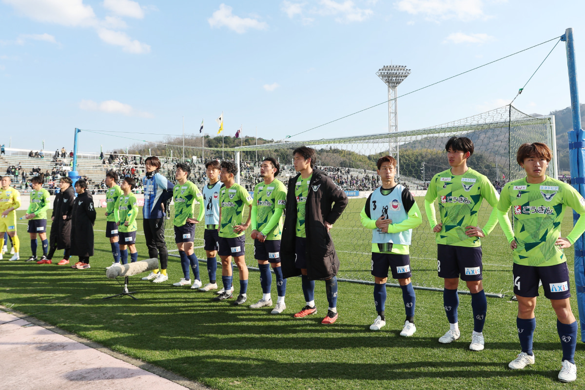 ガイナーレ鳥取