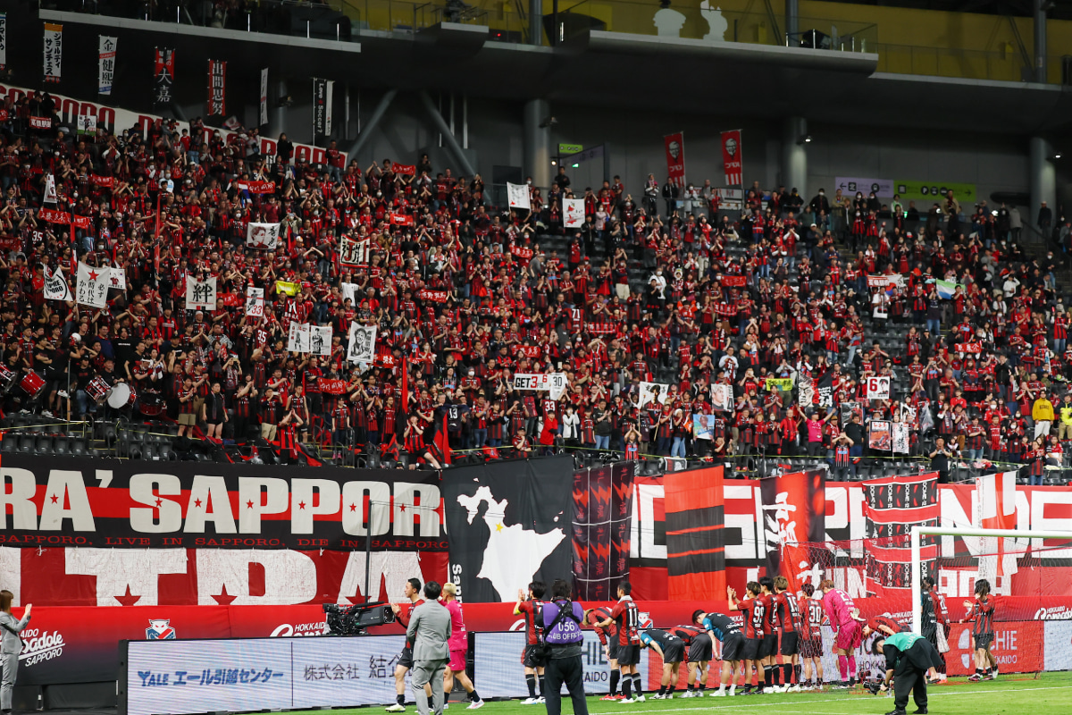チャント コンサドーレ札幌