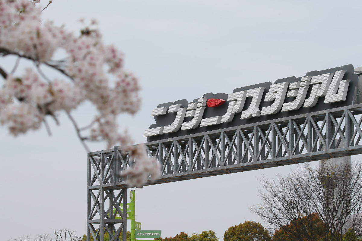 ニンジニアスタジアム