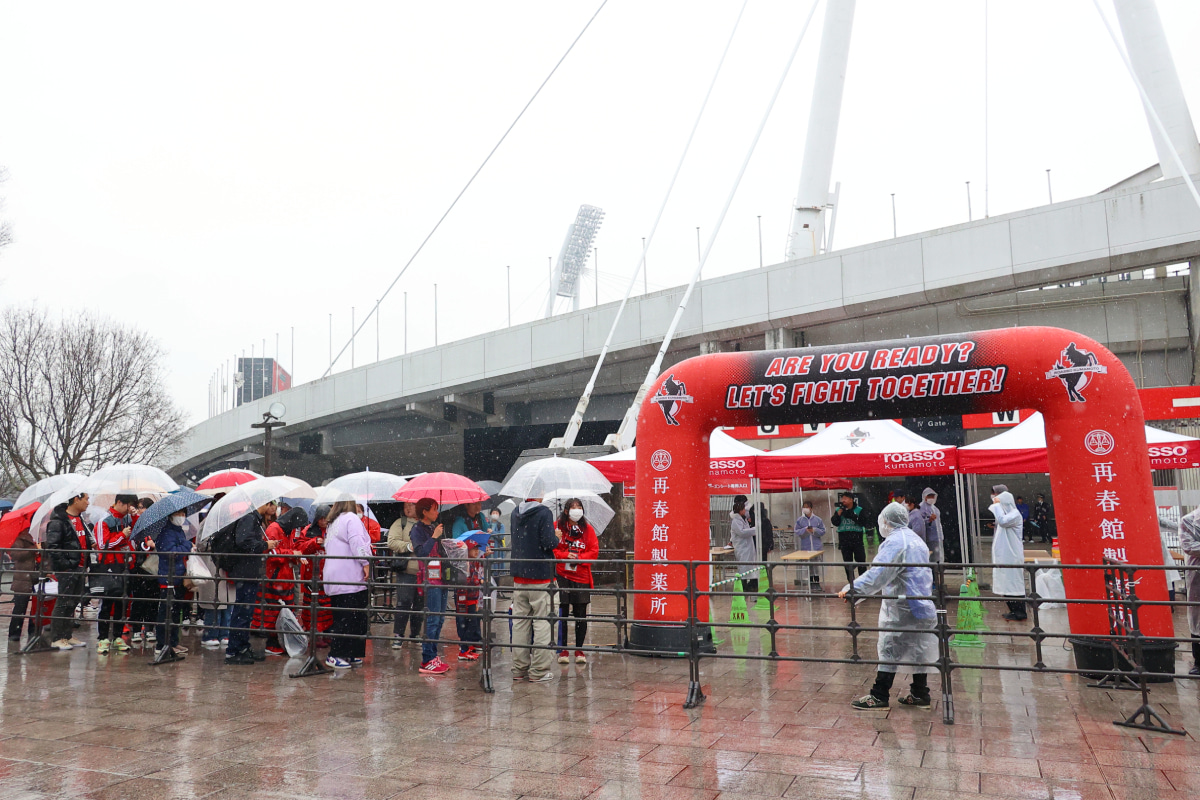 えがお健康スタジアム