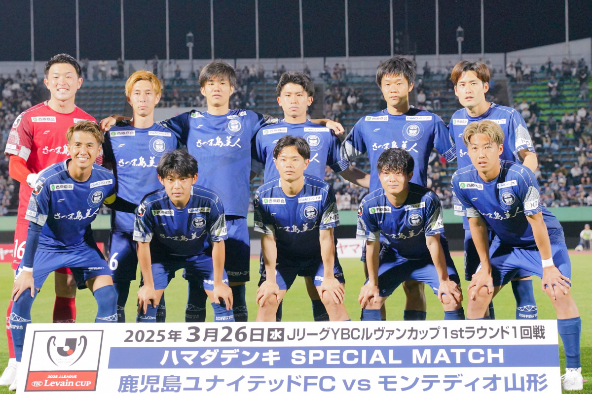 鹿児島ユナイテッドFC