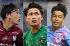 U-18 サッカープレミアリーグ