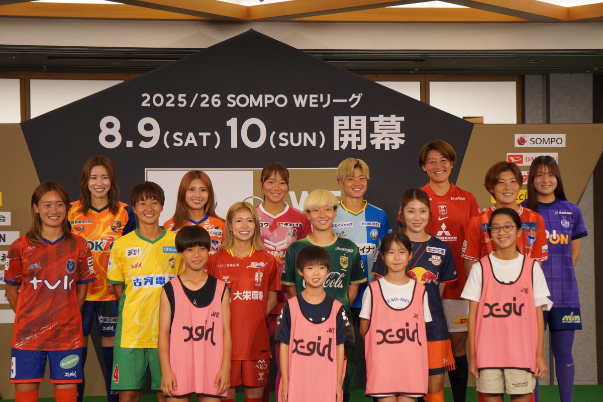 WEリーグ選手　子どもあり