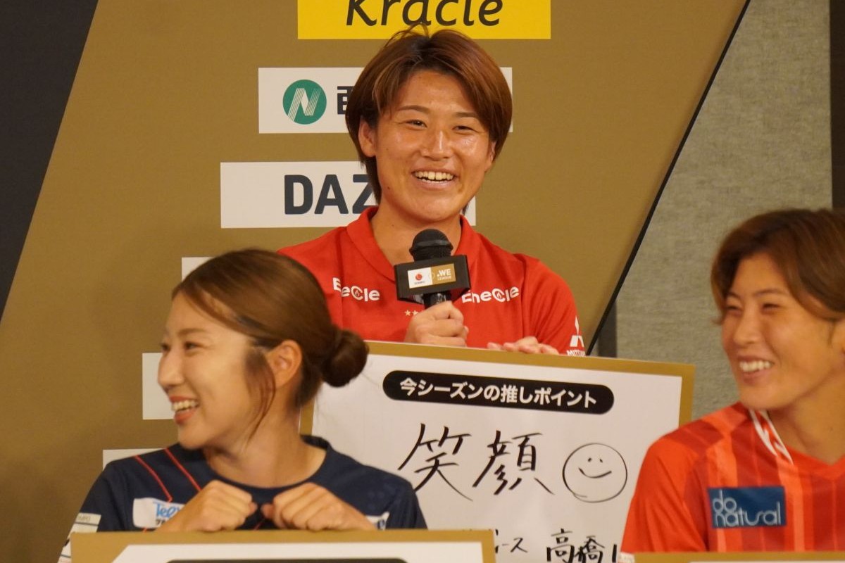 三菱重工浦和レッズレディース　高橋はな