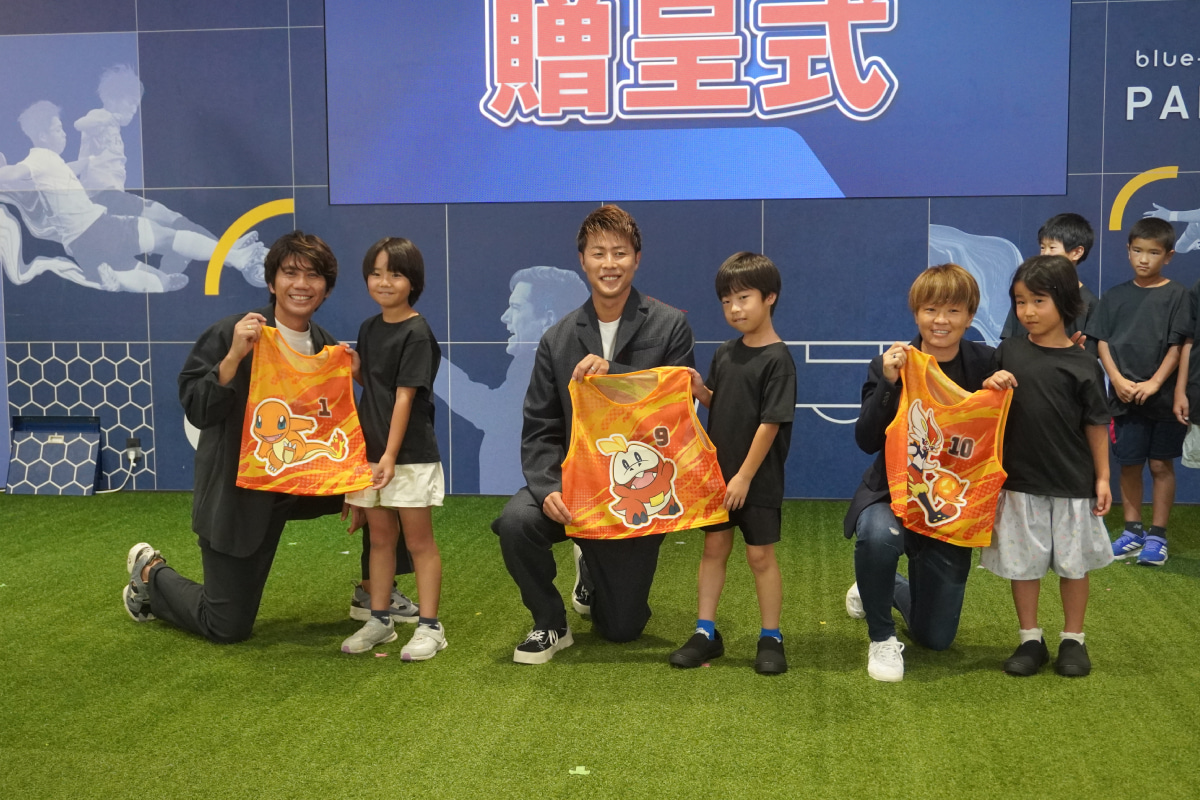 特製ビブス贈呈