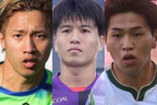 夏の移籍で大暴落!? Jリーグ、市場価値の下落率ランキング1~5位。最も変化があったのは?