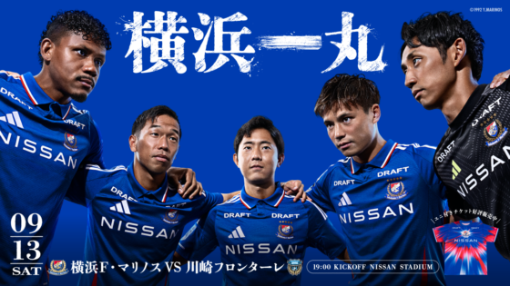 250913_Thumbnail_1992-Y.